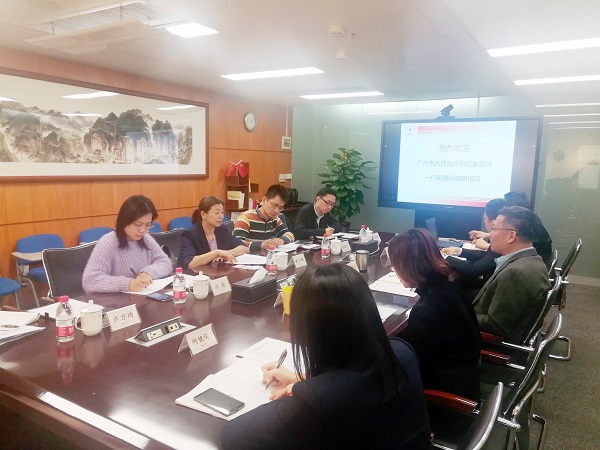 社會(huì)處黨支部到廣州酒家調(diào)研“粵菜師傅”工程羊城行動(dòng).jpg