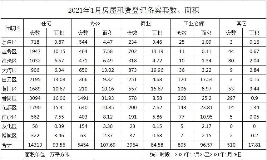 QQ截圖20210218142055.jpg