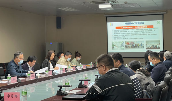 超算調(diào)研2.jpg