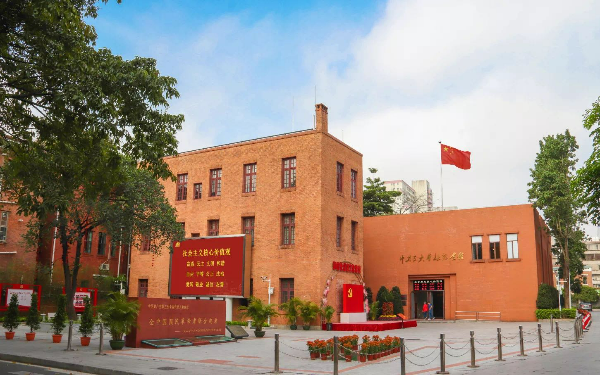 中國共產(chǎn)黨第三次全國代表大會會址紀念館