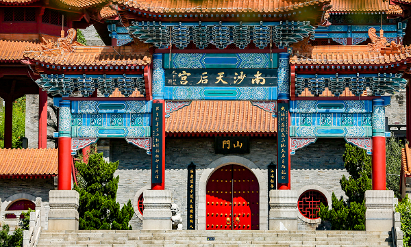 天后宮2.png