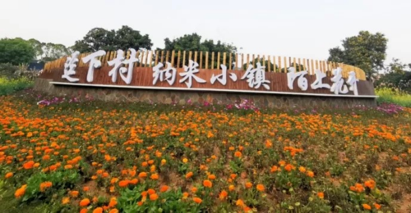 逕下村.jpg