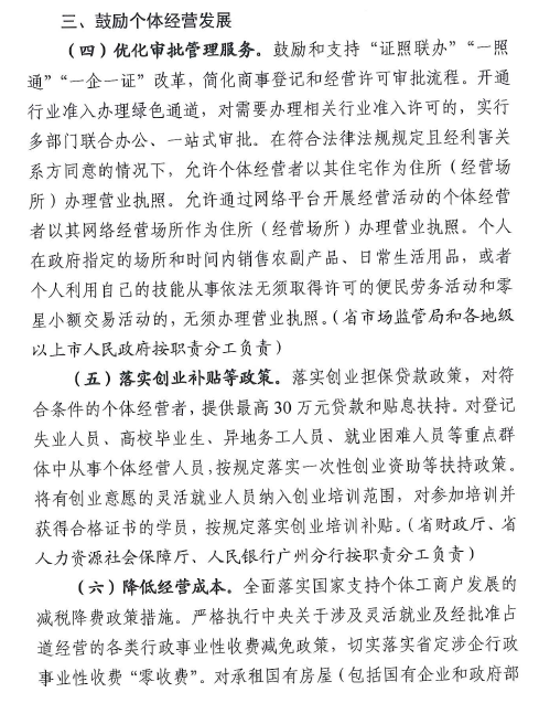 圖片4.png