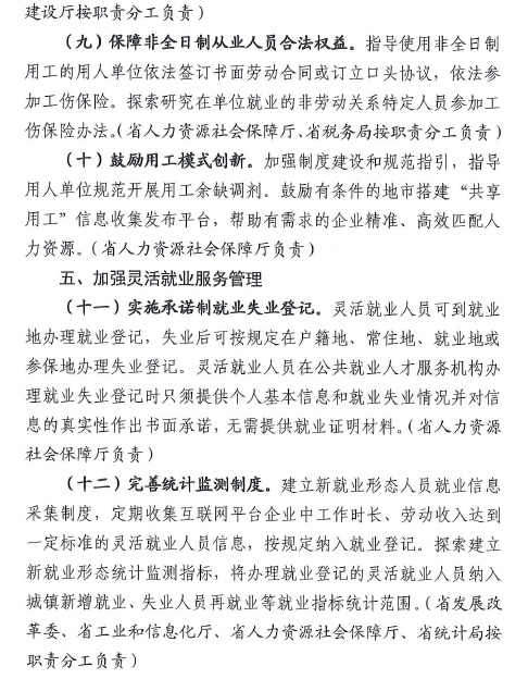 圖片6.png