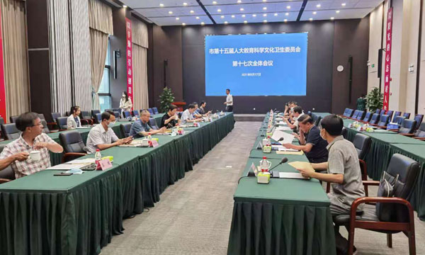 人大審議條例實(shí)施情況.jpg