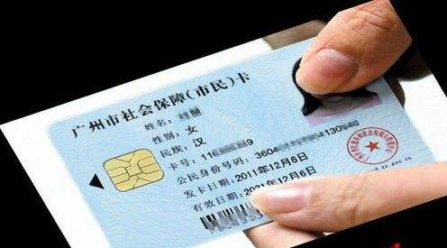 港澳居民社?？ㄞk理