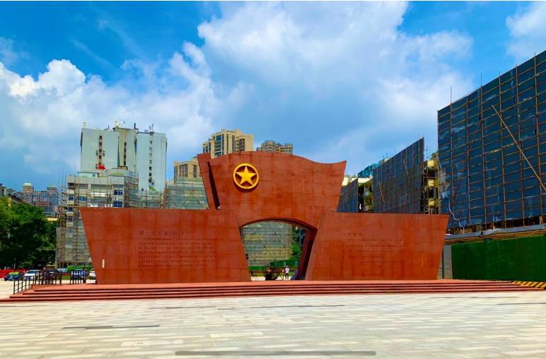 團一大廣場
