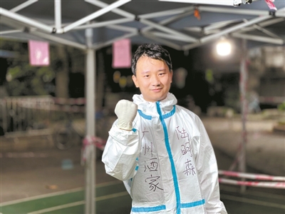 廣州市優(yōu)秀黨務工作者陸明森：沖鋒在前的“抗疫先鋒隊”隊長