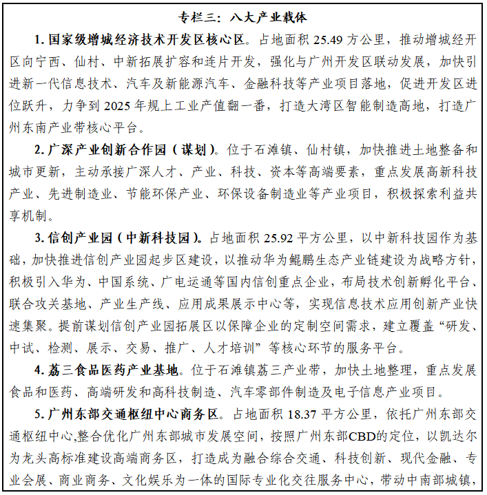 專欄三-1.png