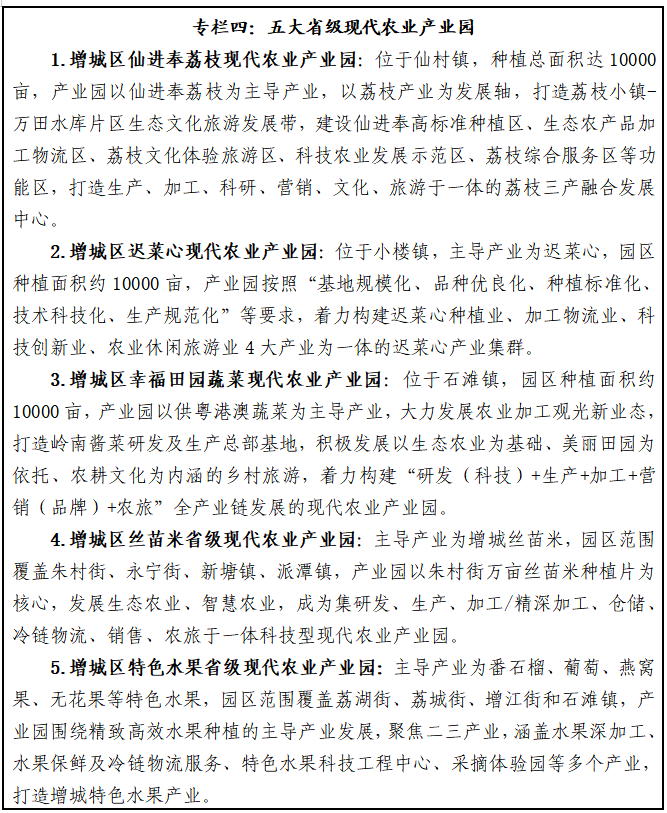 專欄四.png