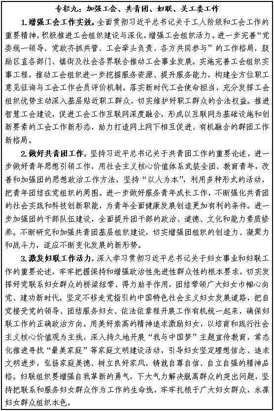 專欄九-1.png