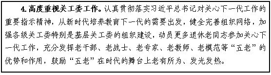 專欄九-2.png