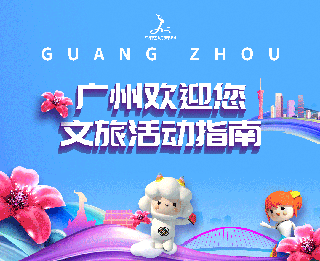 2021活動(dòng)演出表長圖-1_01.png