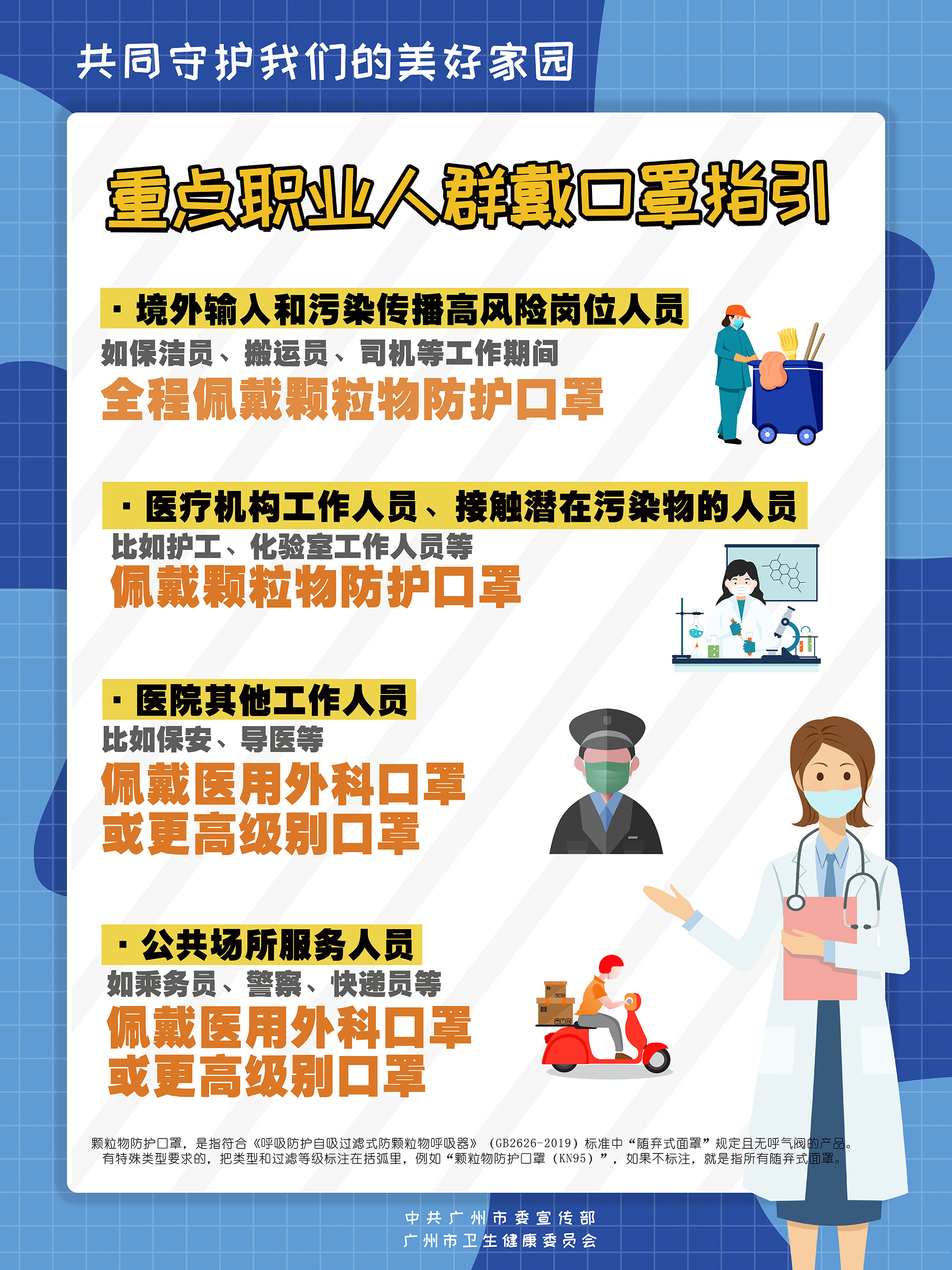 微信圖片_20210831160416.jpg