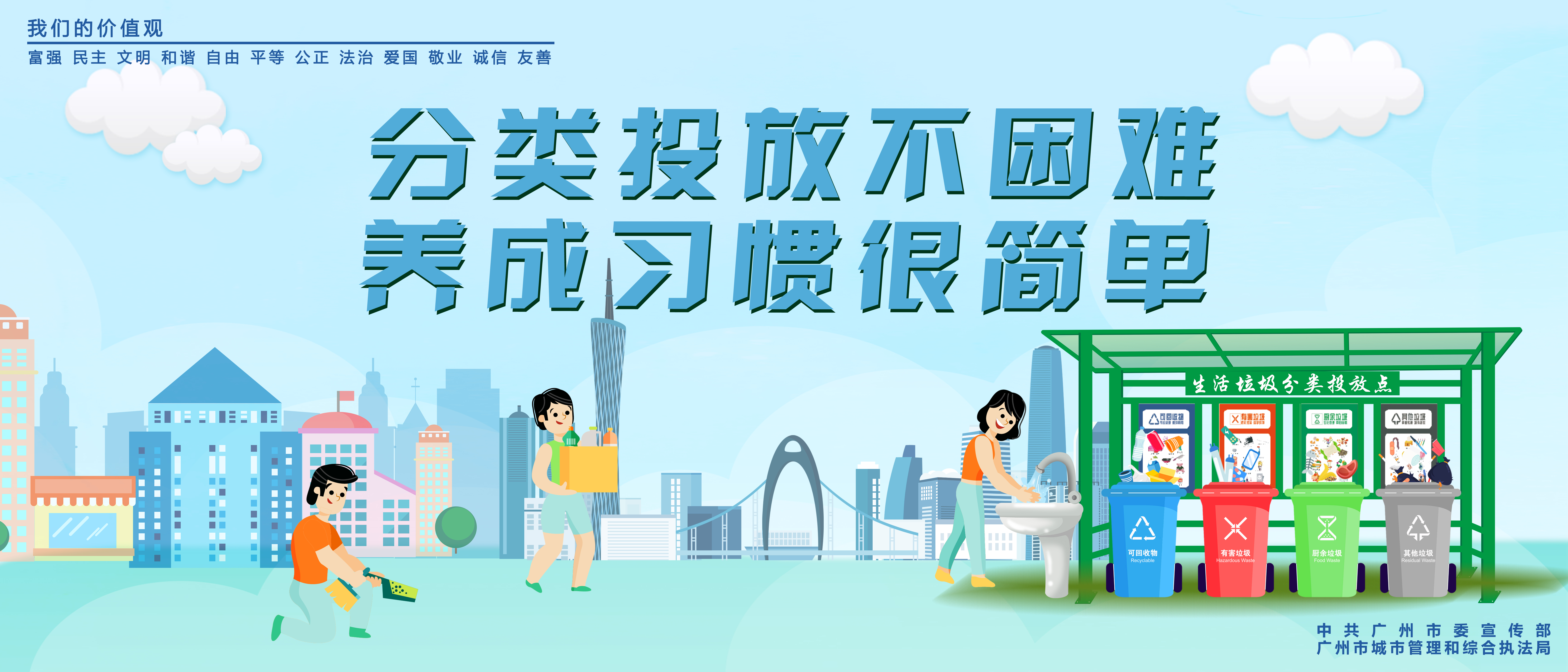 2投放點(diǎn)款.jpg