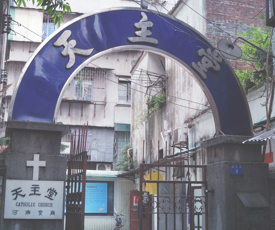 寶崗天主堂
