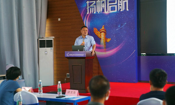 圖1.沈文浩處長致辭.jpg