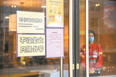 餐廳門口都貼有“不設(shè)堂食”等標(biāo)示，提醒市民打包帶走餐食。.jpg
