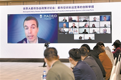 全球市長(zhǎng)共謀大都市未來