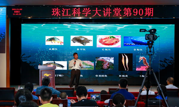 圖1.嘉賓演講.jpg