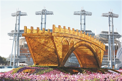 “一帶一路”大型主題藝術(shù)景觀“絲路金橋”揭幕