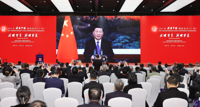 習近平向2021年“讀懂中國”國際會議（廣州）開幕式發(fā)表視頻致辭