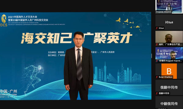 圖片2-廣州市科技局副局長吳漢榮致辭.jpg