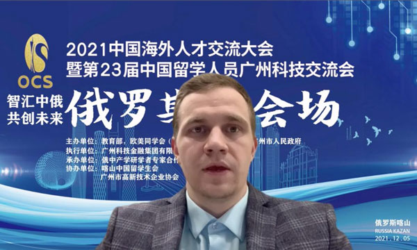 圖片3-承辦方代表發(fā)言.jpg