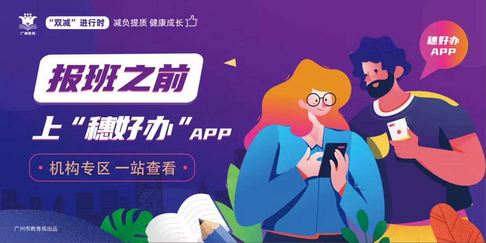 公益廣告1.jpg