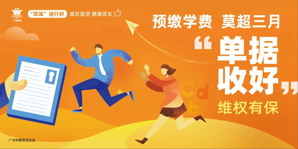 公益廣告2.jpg