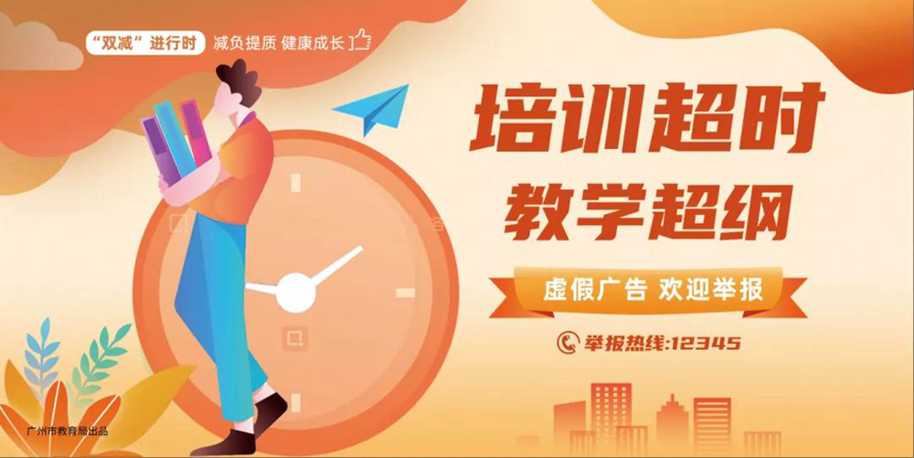 公益廣告3.jpg