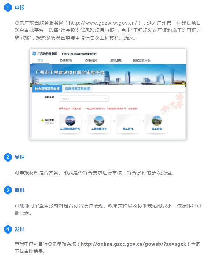 流程圖.jpg