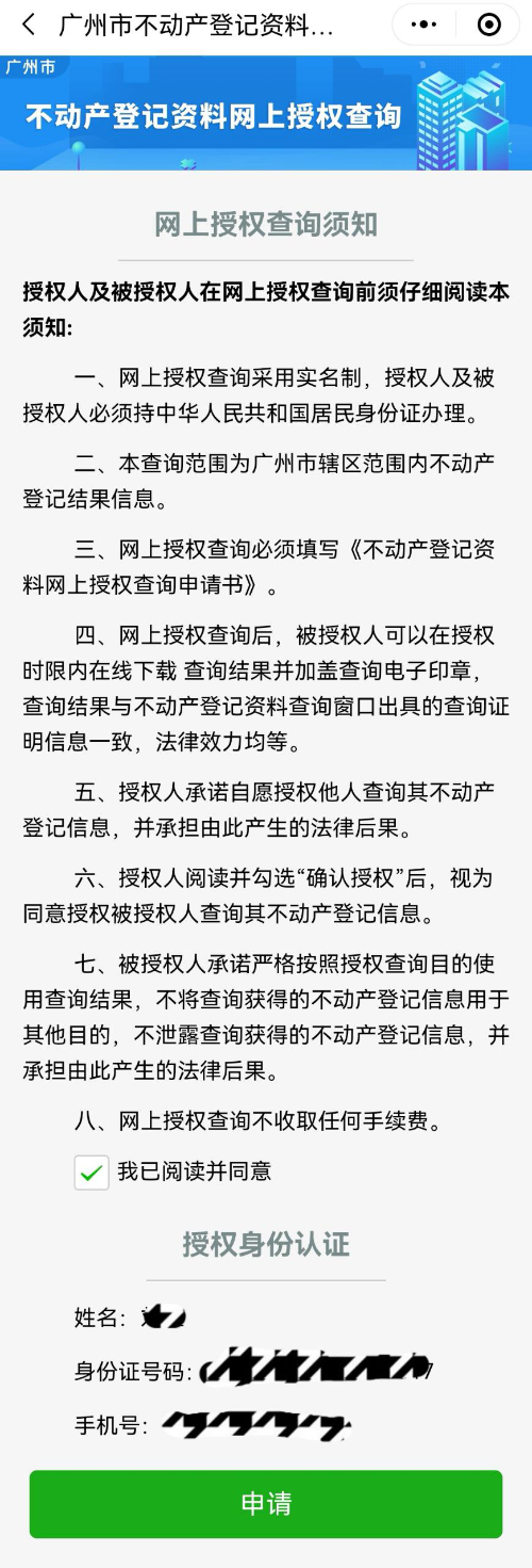 圖片4.png