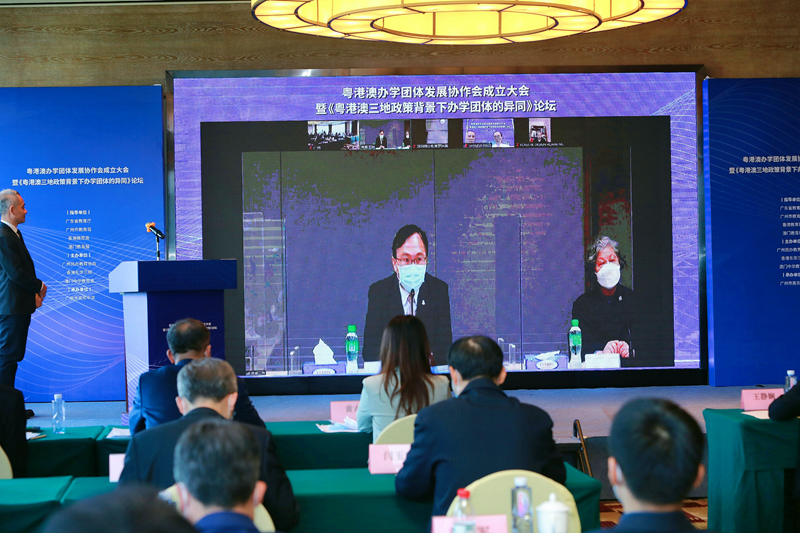 圖片5-香港辦學團體協(xié)作會發(fā)起單位、香港東華三院教育科主管吳奇壎線上致辭.jpg