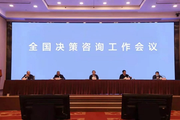 微信圖片_20220128112139.jpg