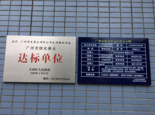 廣州用“繡花功夫”治水  提升城市精細化管理水平4169.png