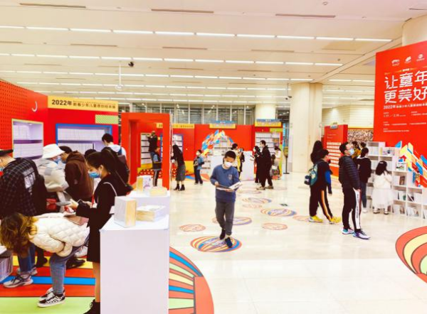廣州圖書館推出“圖書館，讓童年更美好”——2022年新春少年兒童原創(chuàng)繪本展.png