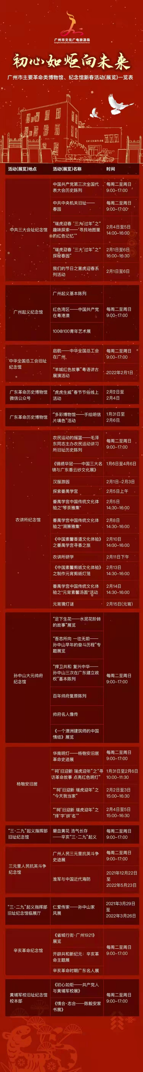微信圖片_20220207144350.jpg