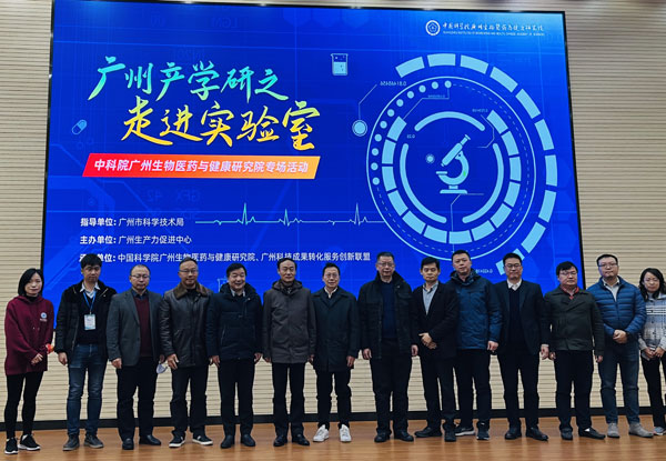 圖片1：部分參會嘉賓合影.jpg
