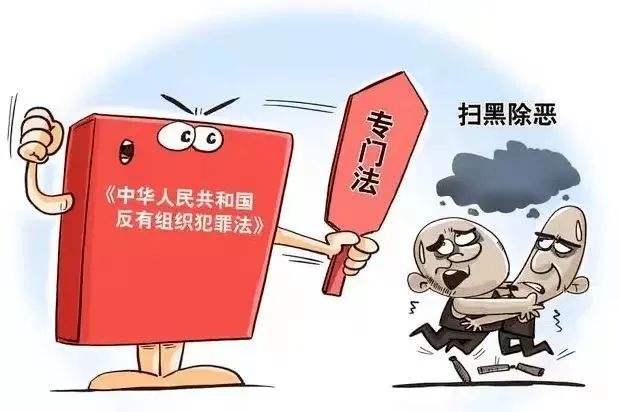 廣州宣講反有組織犯罪法 依法常態(tài)化推進掃黑除惡