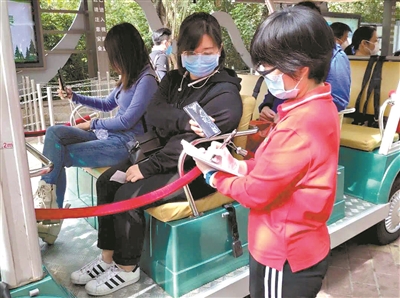 管理方實(shí)名登記好游客信息后，安排發(fā)車。