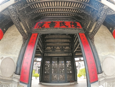 陳氏書院.jpg