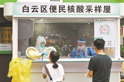 藥店門前來了采樣小屋1.jpg