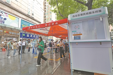 藥店門前來了采樣小屋2.jpg