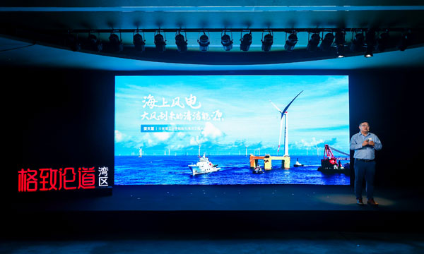 圖3.-樊天慧講述《海上風(fēng)電：大風(fēng)刮來的清潔能源》.jpg