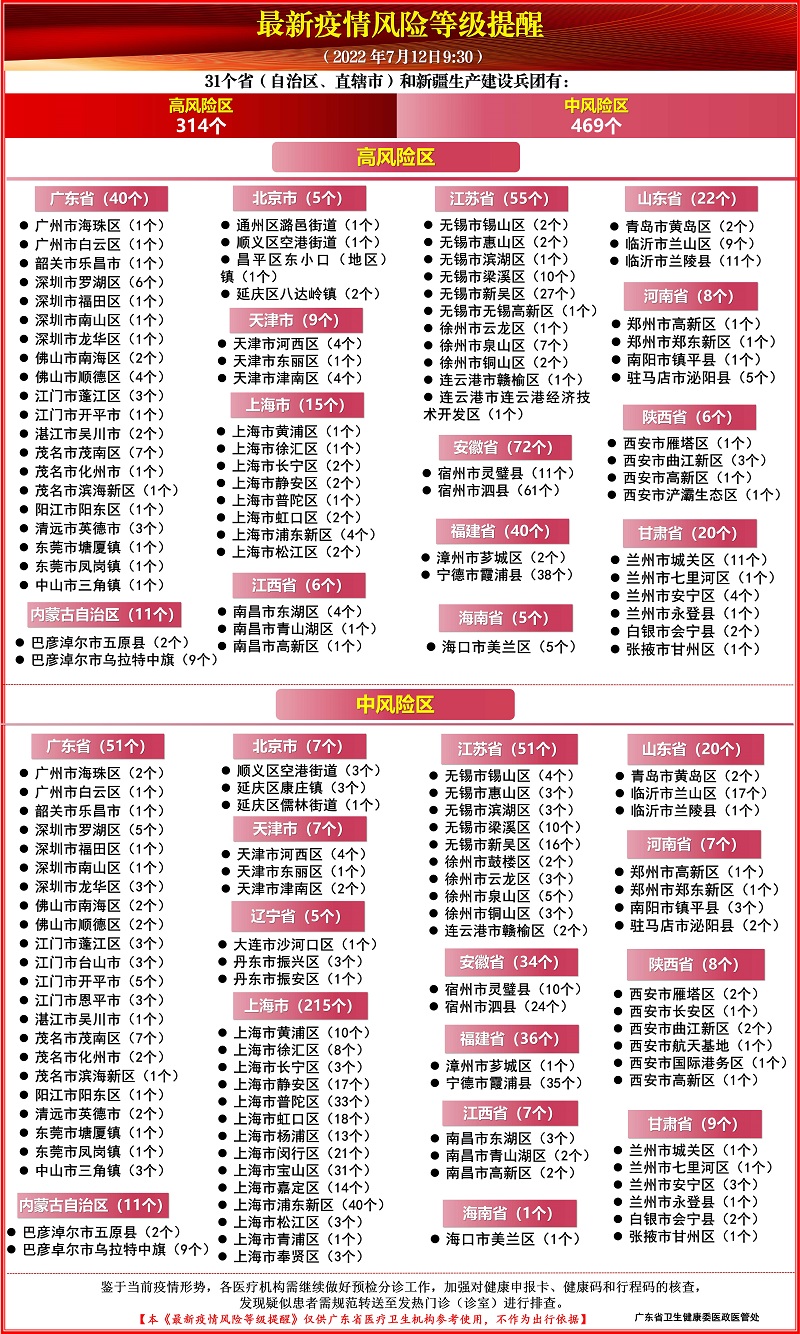 微信圖片_20220712094615.jpg