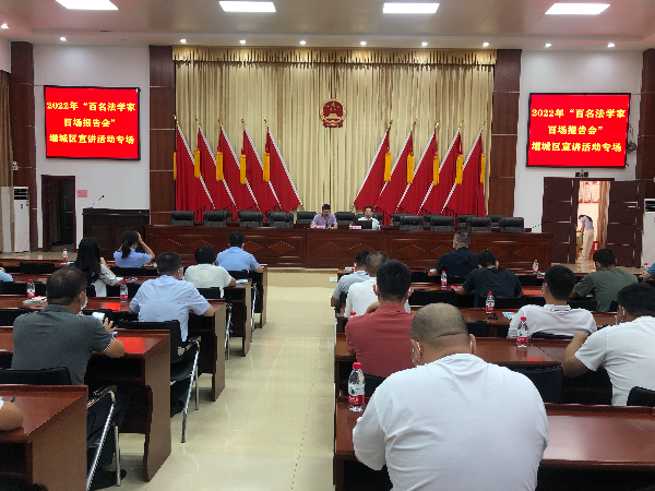 開講啦！《反有組織犯罪法》“百名法學(xué)家百場報(bào)告會”專場宣講會在石灘鎮(zhèn)舉行