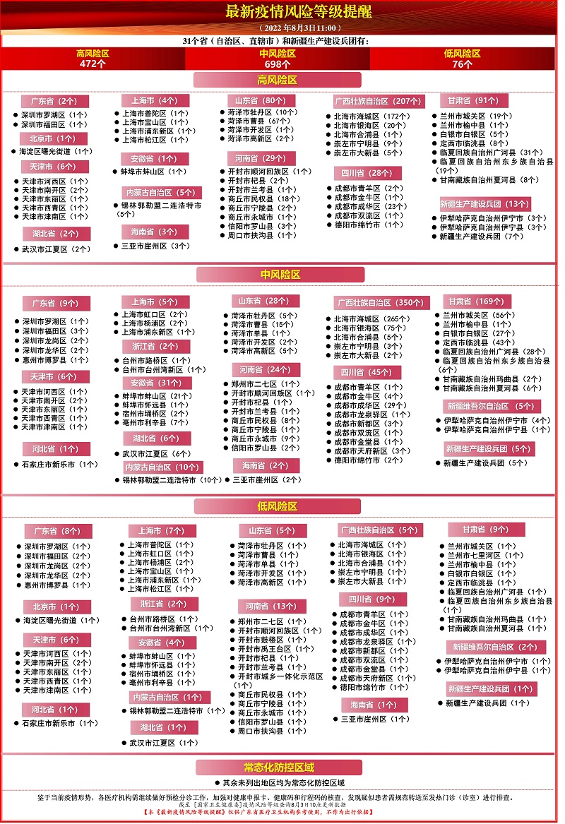 微信圖片_20220803142716.jpg