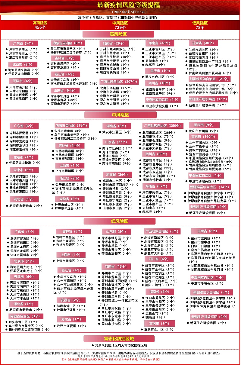 微信圖片_20220805141311_副本.jpg