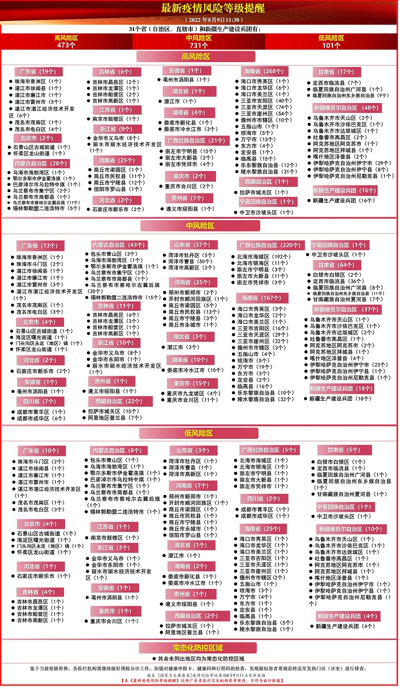 微信圖片_20220809140505_副本.jpg